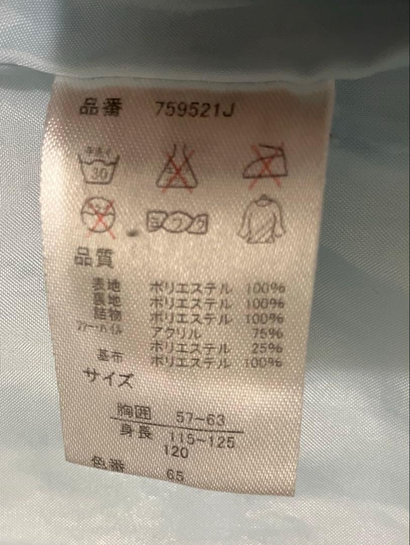 ビビディバビディブティック　アナと雪の女王　エルサ　ドレス　コート　ディズニー