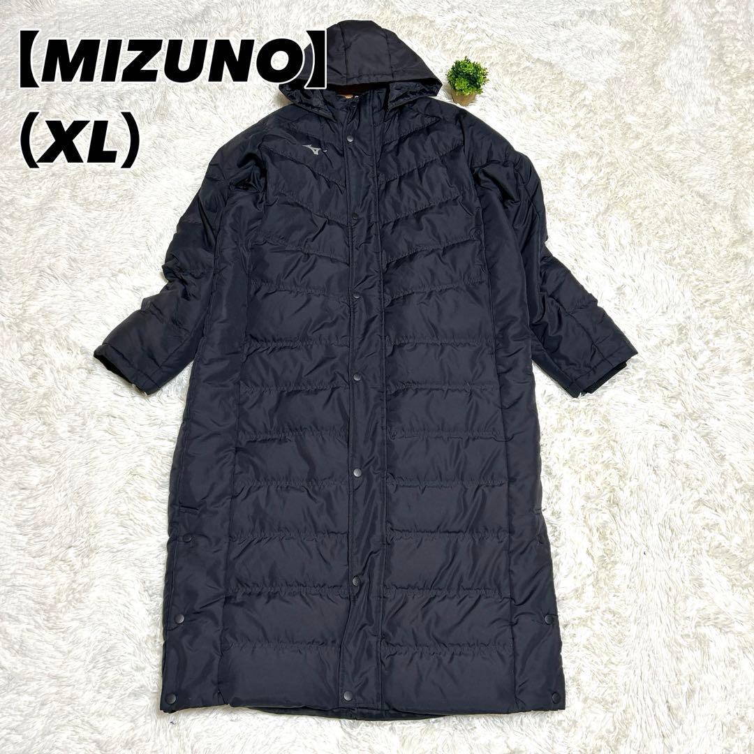 【MIZUNO ミズノ】ベンチコート（XL）ダウンコート　ロング　ブラック
