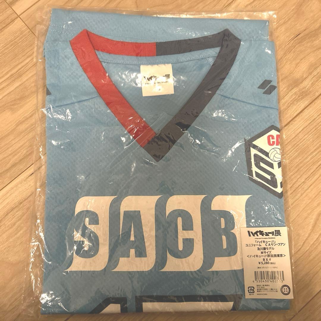 ハイキュー ユニフォーム 及川徹 ca サンフアン