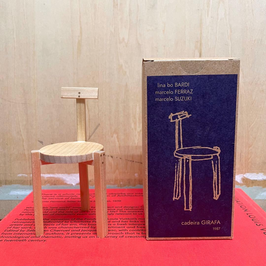 リナ・ボ・バルディ　GIRAFA CAIR ミニチュア