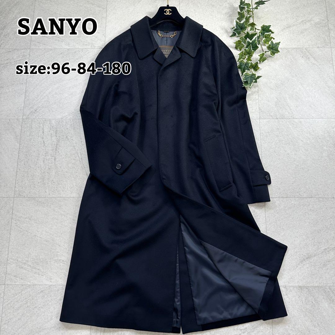 美品 大きいサイズ【SANYO】カシミヤ ウール ステンカラーコート 比翼 紺