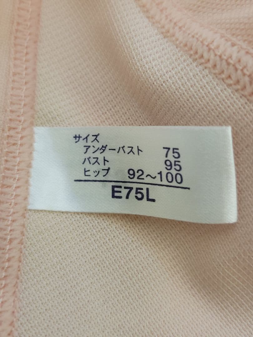 E75L マルコ 旧カーヴィシャス ボディスーツ