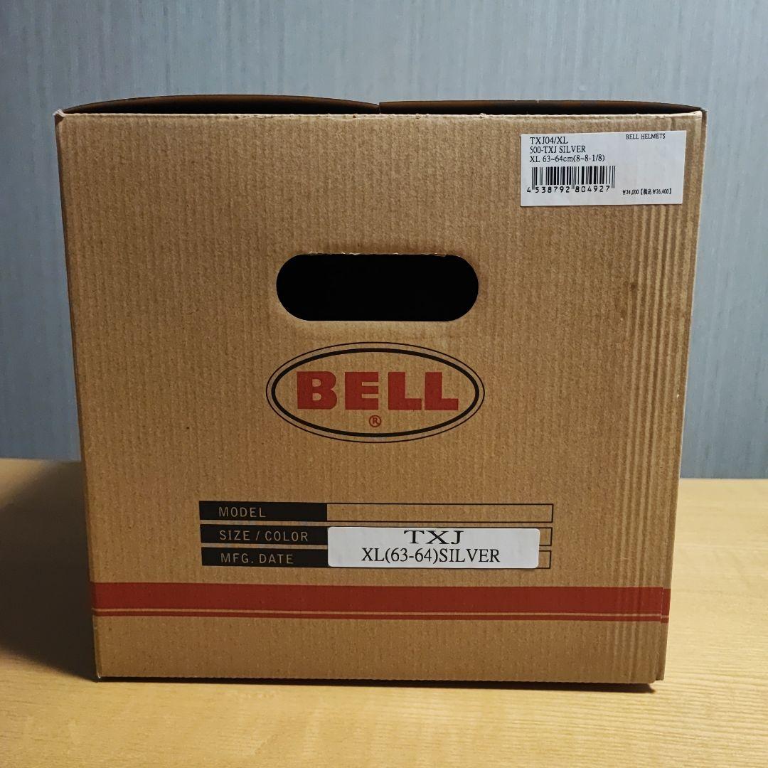 【新品】BELL 500-TXJ シルバー ジェットヘルメット
