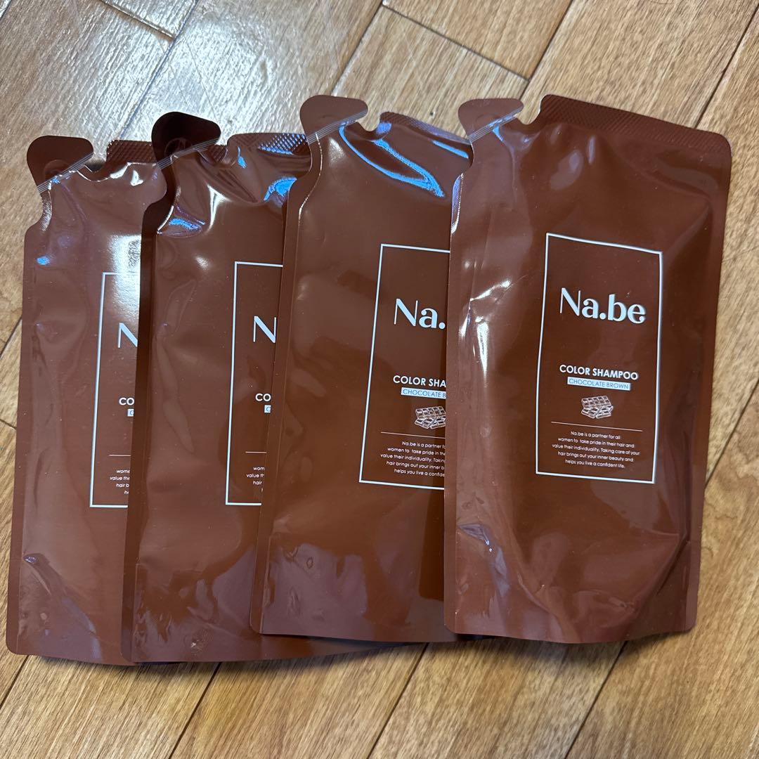 Na.be COLOR SHAMPOO 4個セット