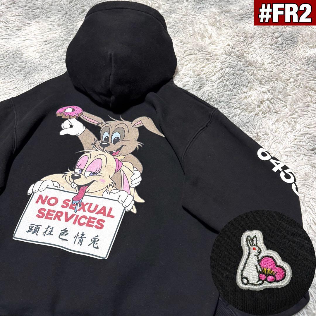 【超希少デザイン】FR2 梅限定 パーカー バックビッグプリント 頭狂色情兎