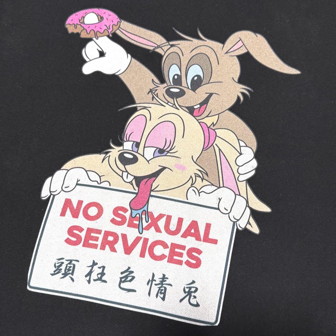 【超希少デザイン】FR2 梅限定 パーカー バックビッグプリント 頭狂色情兎