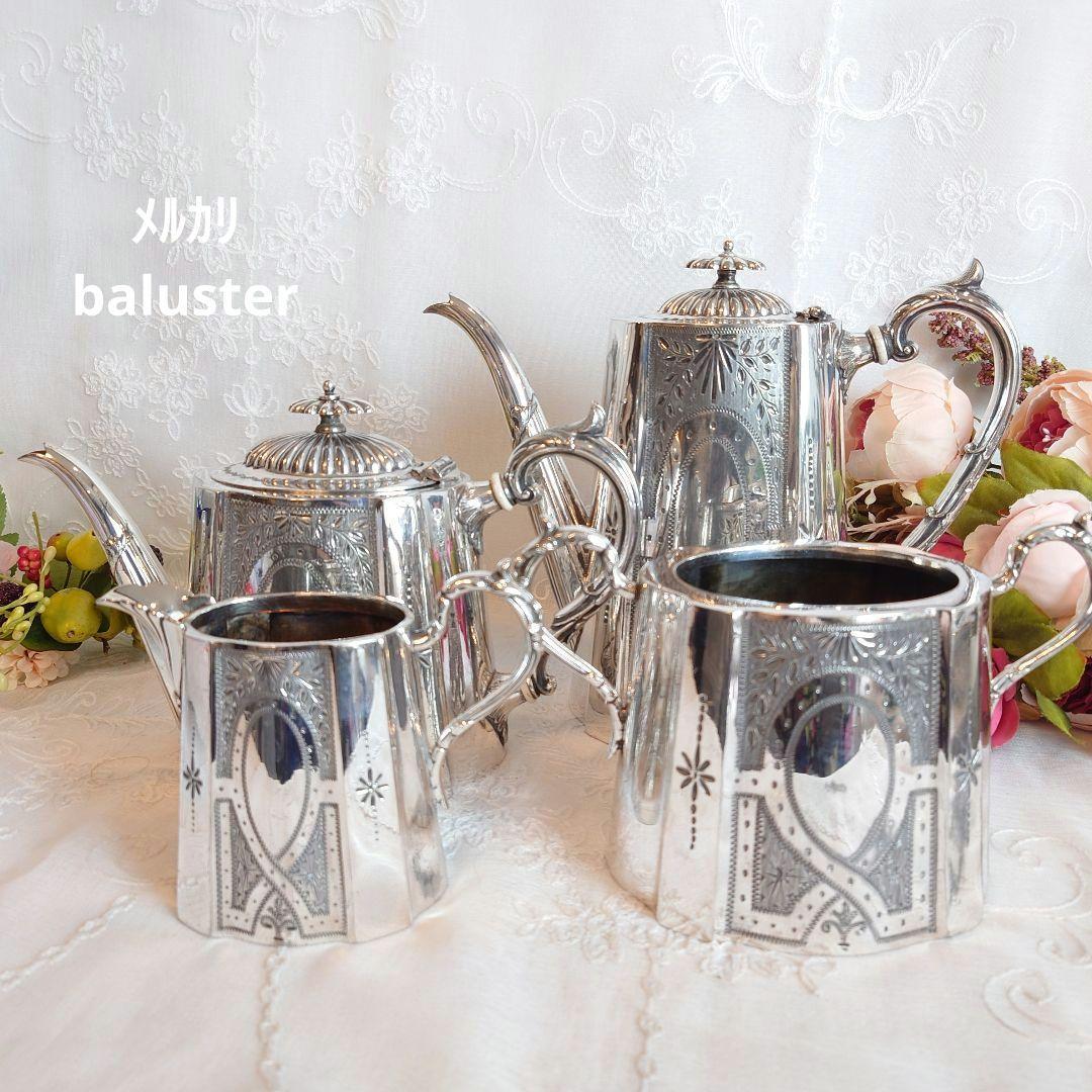 イギリス　バレルシェイプ　シルバーポット　ティーセット　アンティーク