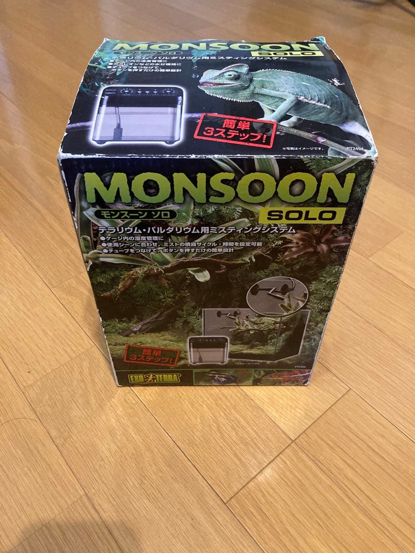 新品 GEX モンスーンソロ ミストシステム パルダリウム PT2494