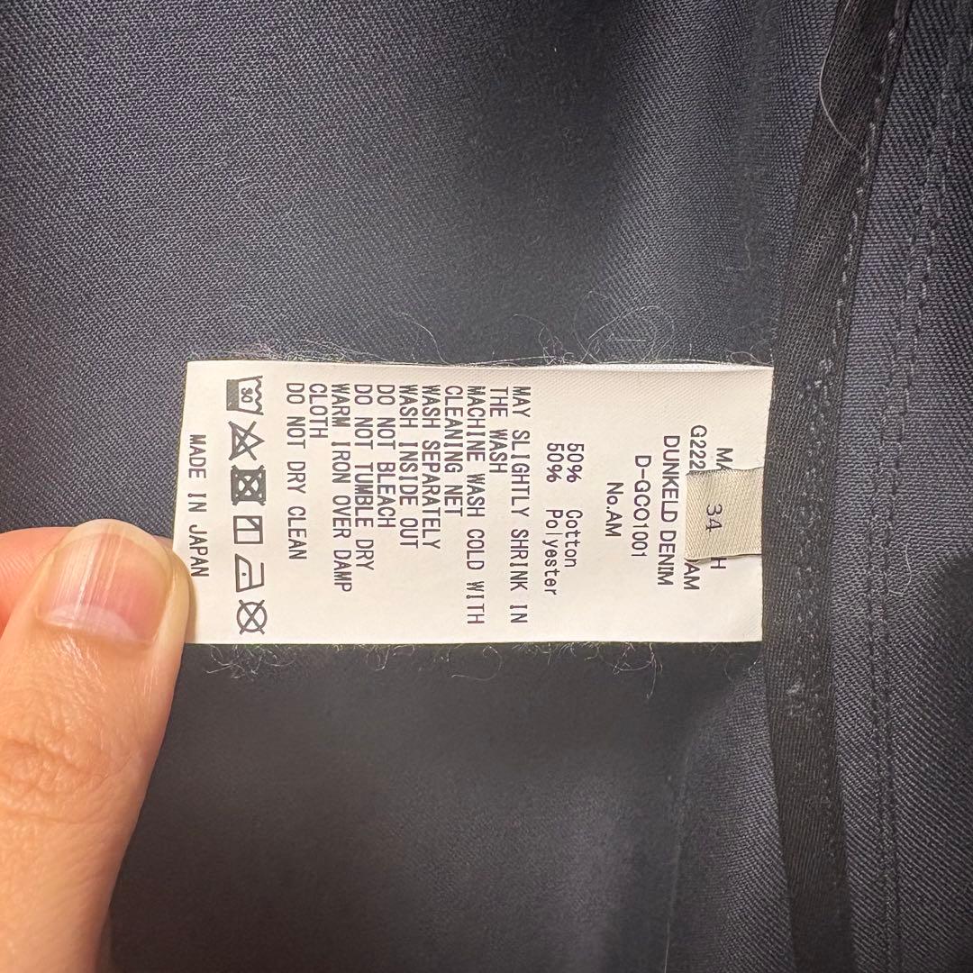 【MACKINTOSH/マッキントッシュ】ダンケルド ステンカラーコート 34