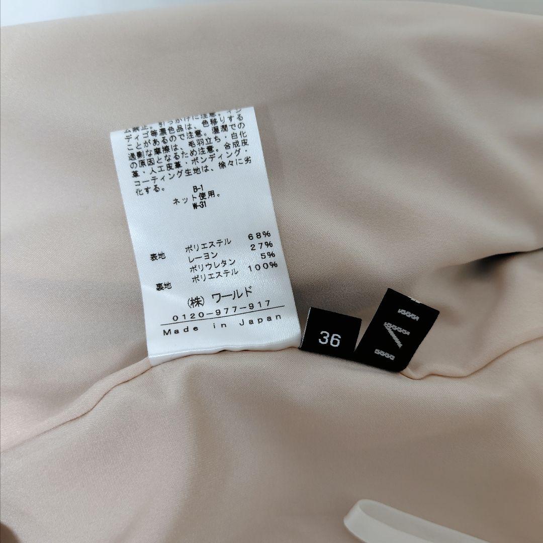 美品 INDIVI 洗える リバー 二重織 ノーカラー ジャケット セットアップ