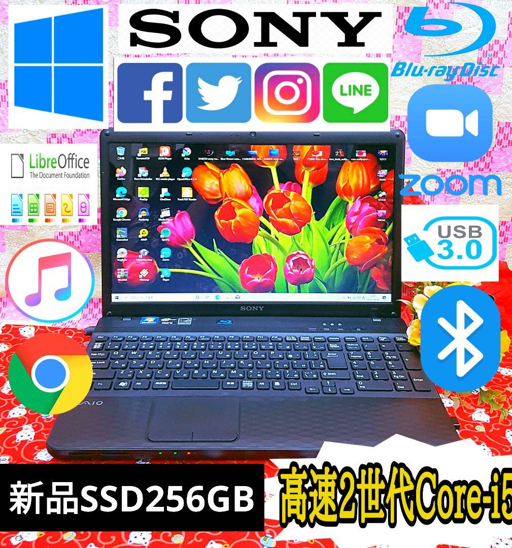 新型Win11搭載♪魅力なブラック♪新品SSD256搭載♪ソフト多数♪ブルーレイ