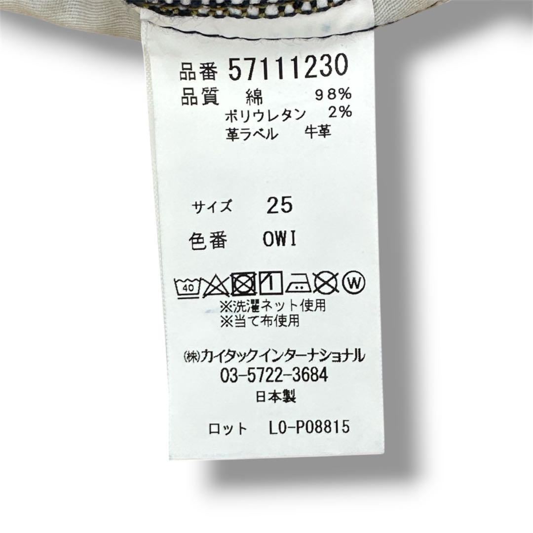 YANUK ヤヌーク ボーイズストレート LEA OWI サイズ25