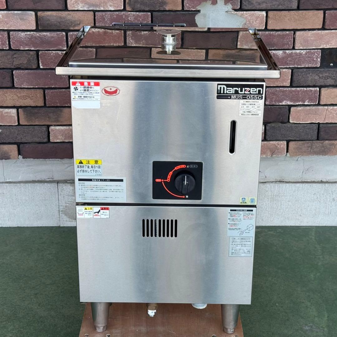 EGK21 マルゼン ガス蒸し器 MUS-055C 都市ガス用 セイロタイプ