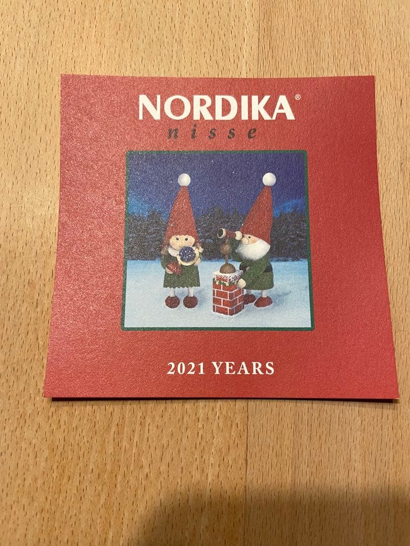 ノルディカニッセ イヤーズニッセ 2021