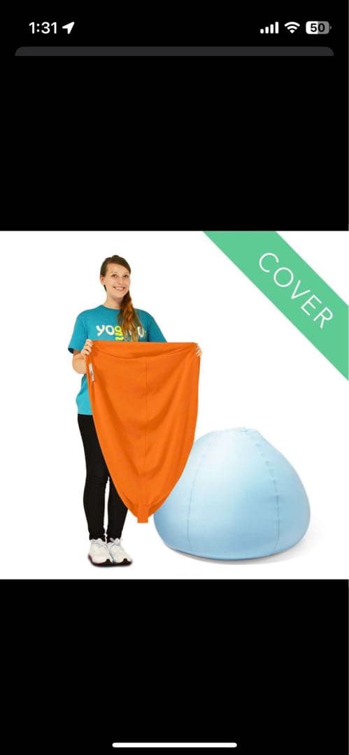 yoiba ドロップカバー オレンジ