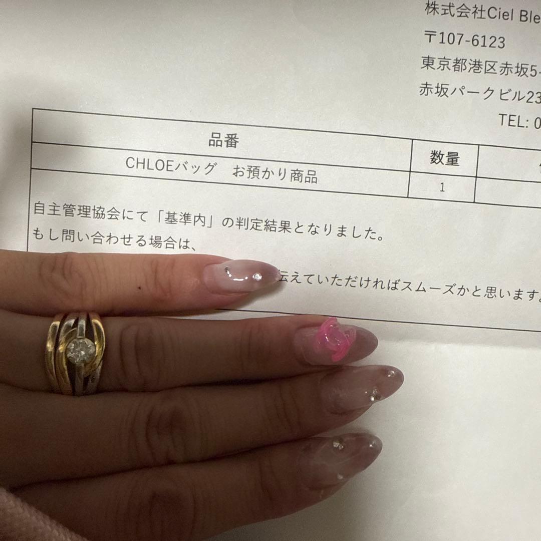 Chloé キャンバス マザーズバッグ 黒 売り切り