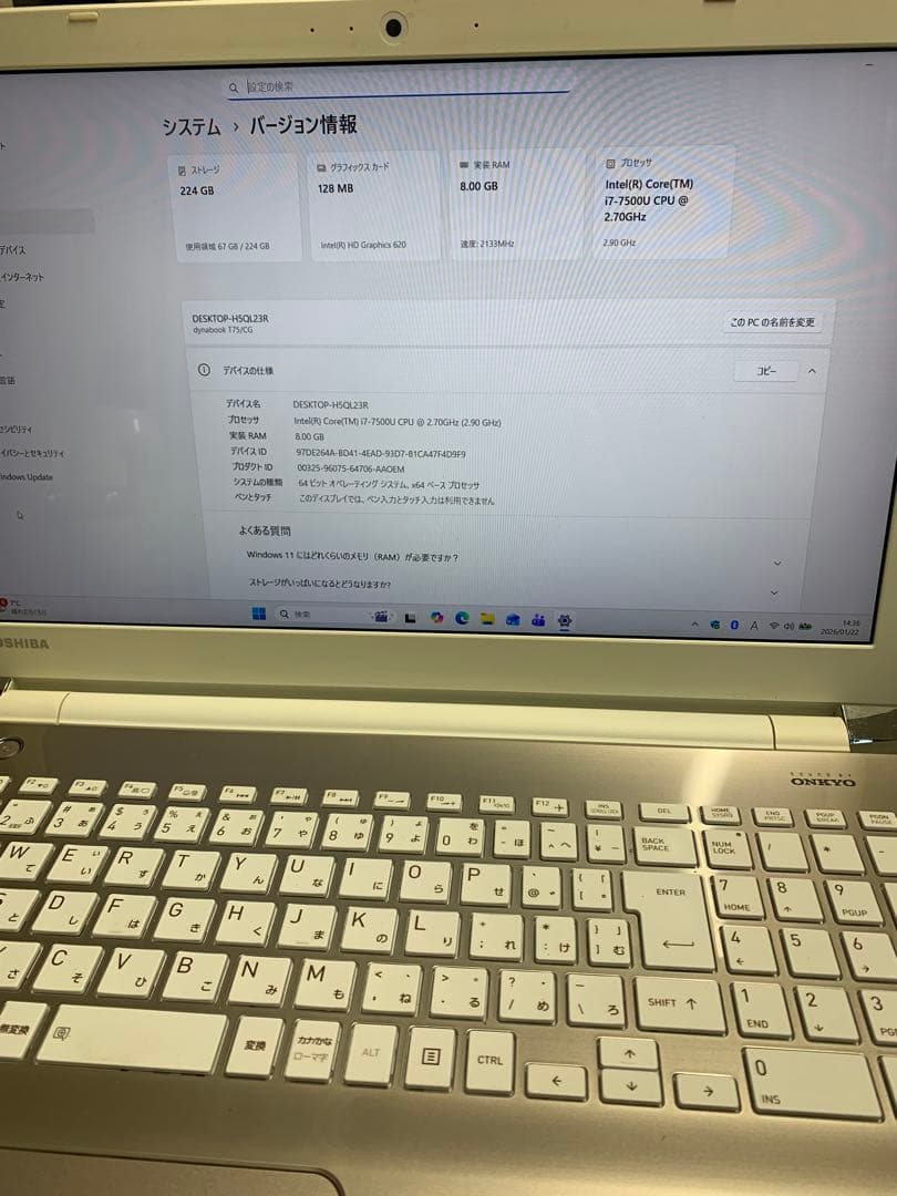 dynabook T75/CG Corei7 SSD240 8GB 第7世代①