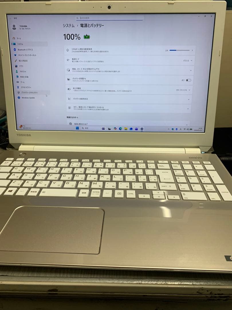 dynabook T75/CG Corei7 SSD240 8GB 第7世代①