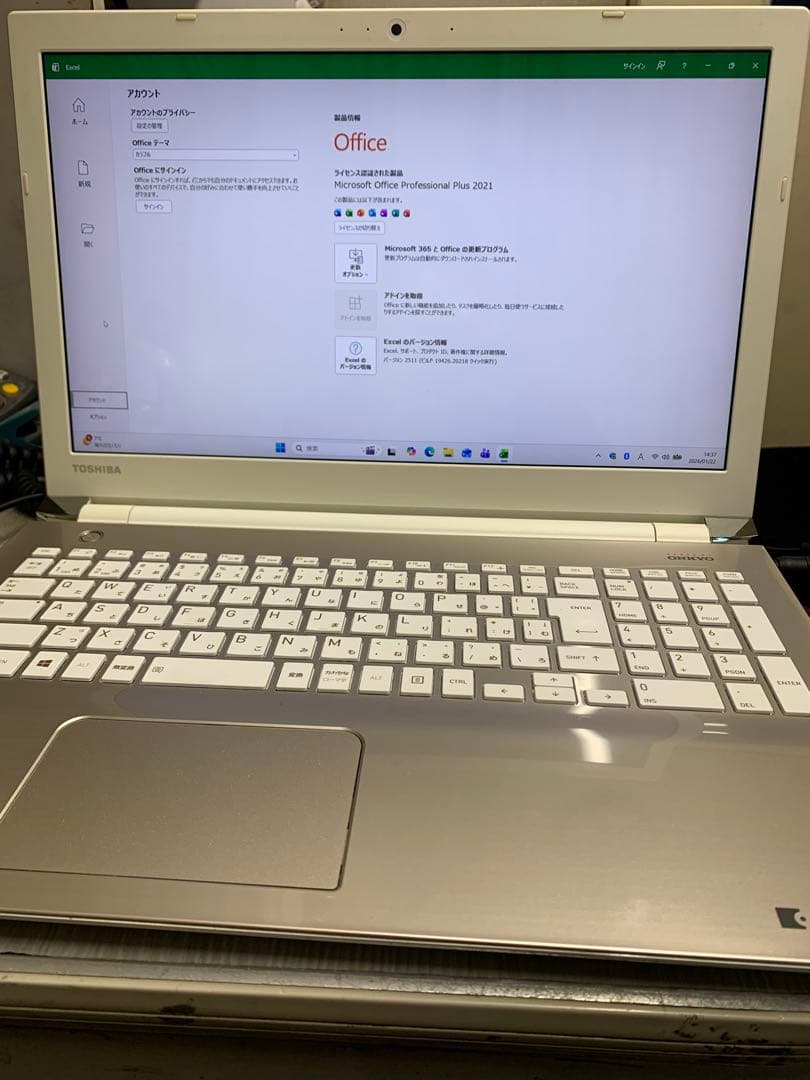 dynabook T75/CG Corei7 SSD240 8GB 第7世代①