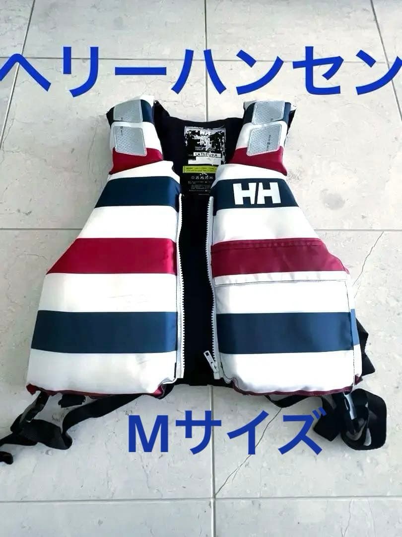 ライフジャケット　ヘリーハンセン　Mサイズ