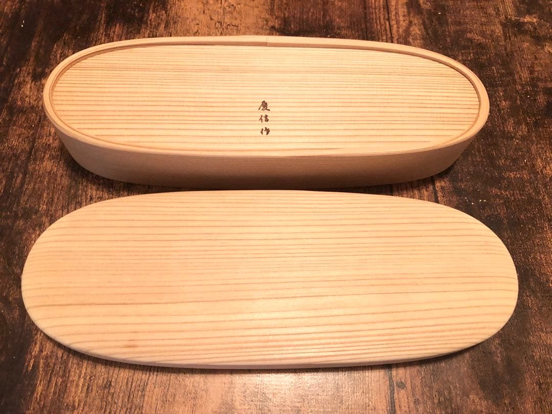 柴田慶信商店 白木長手弁当箱（小） 曲げわっぱ