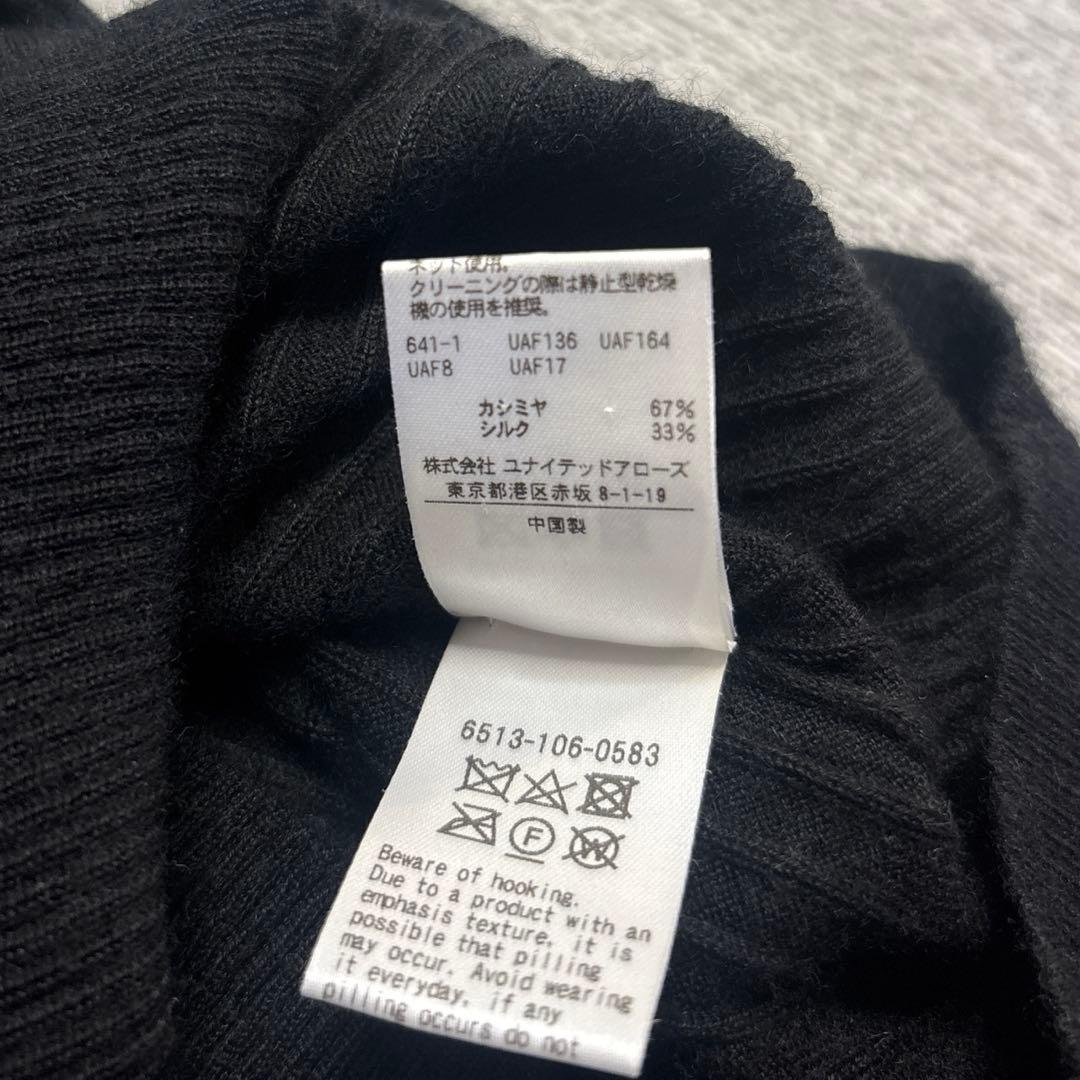 【美品】ドゥロワー 18G カシミヤシルクリブクルーネックニット 2