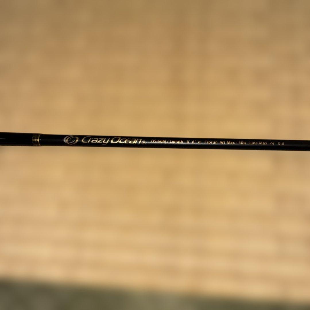 クレイジーオーシャン オーシャンソード DeepSkip 66