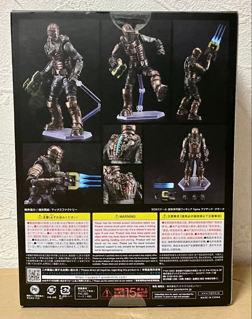 figma デッドスペース アイザック・クラーク SP-162 新品・未開封