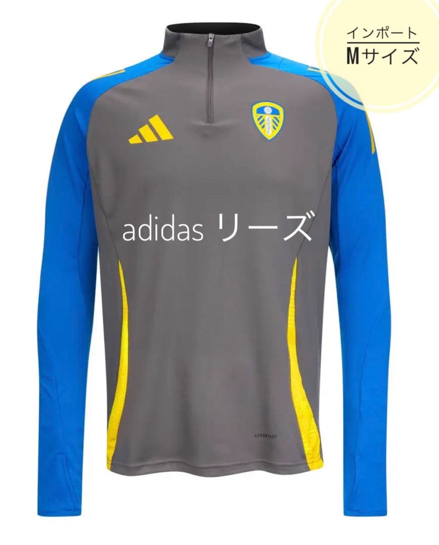 adidas リーズ　トレーニングトップ　ドリルトップ　M 田中碧　サッカー