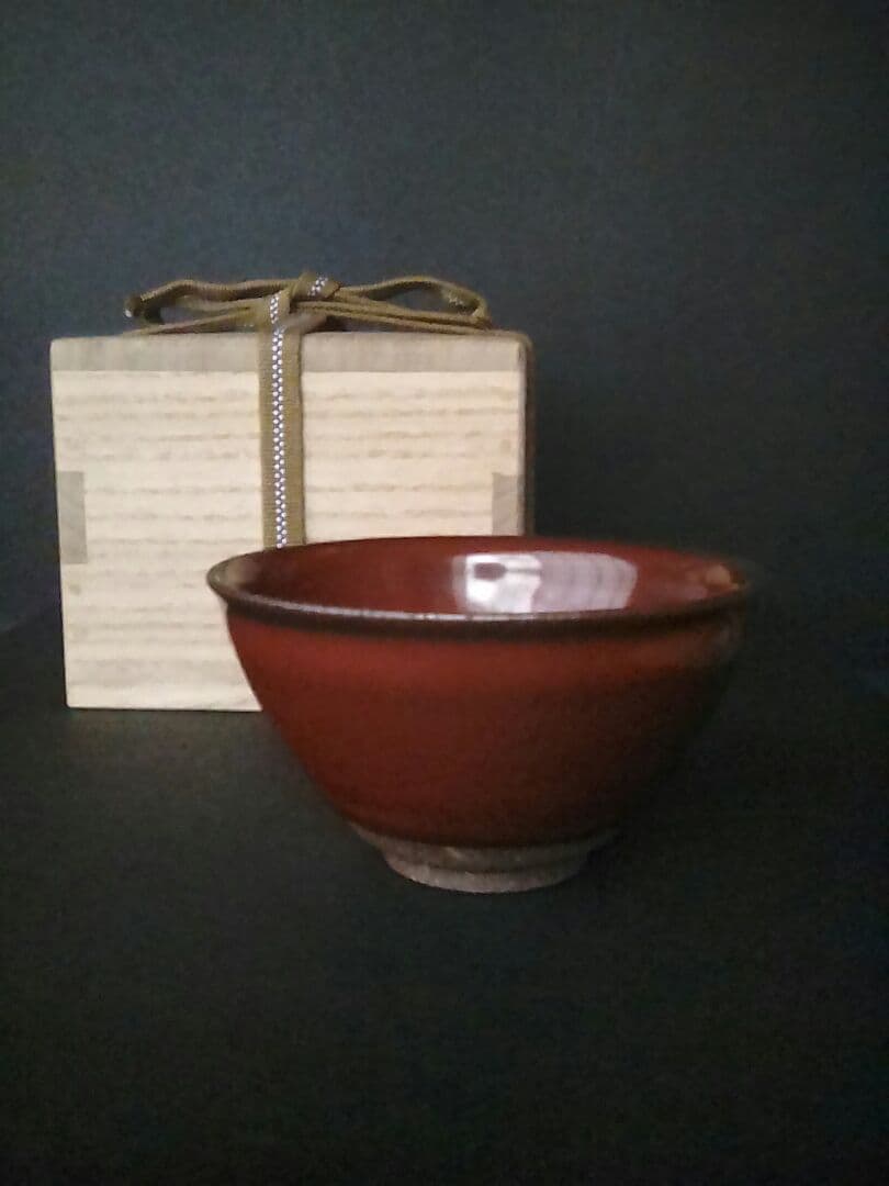 陶芸家加藤孝俊作　紅瓷天目小碗(こうじてんもくしょうわん)箱付きA