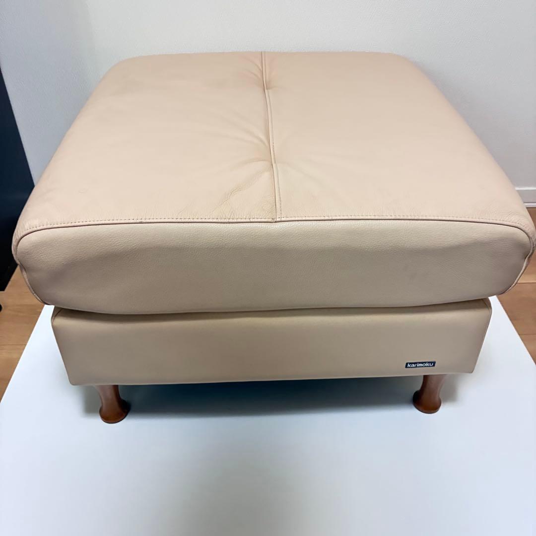 カリモク オットマン アイボリー ホワイト 椅子