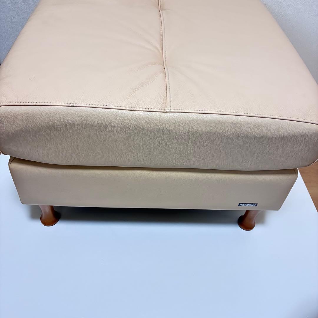 カリモク オットマン アイボリー ホワイト 椅子