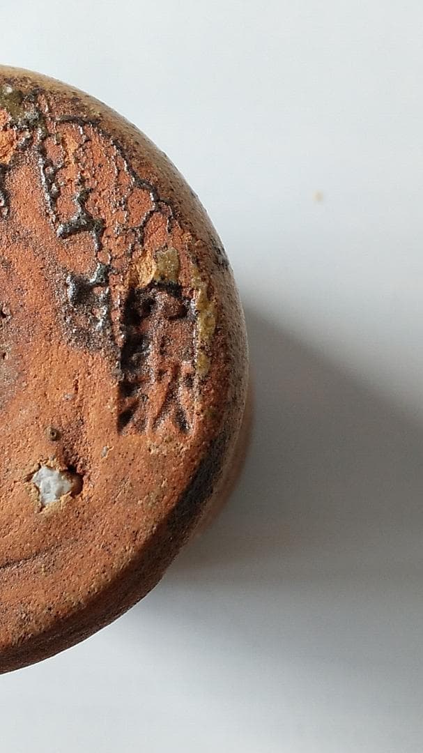 信楽焼 茶入 今井桂秋 作 仕覆 雪月花七宝緞子 茶道具 共箱 新品 未使用品