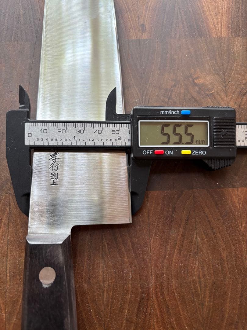 堺孝行　別上　牛刀　270mm 包丁　洋包丁　シェフナイフ　未使用