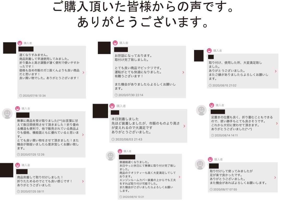 ハイエース　助手席用フットレスト　LOWタイプ アウトレット品　内装　車中泊