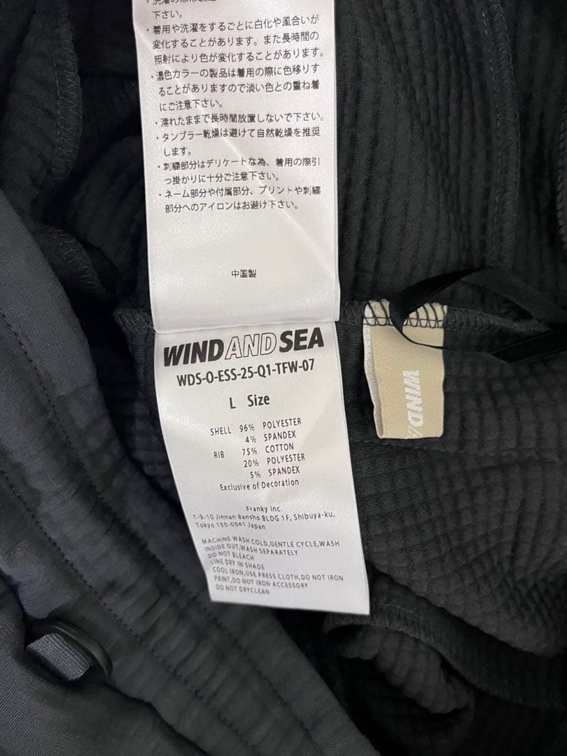 WIND AND SEA/セットアップ/トラックジャケット&ジョガーパンツ