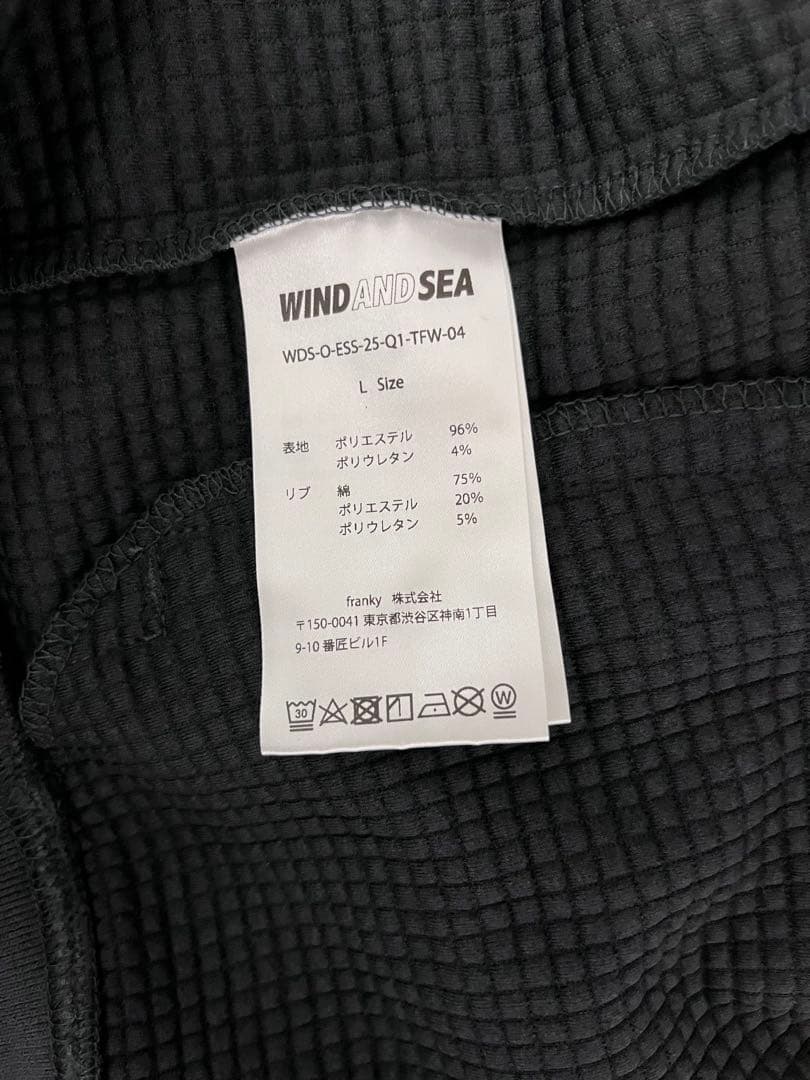 WIND AND SEA/セットアップ/トラックジャケット&ジョガーパンツ