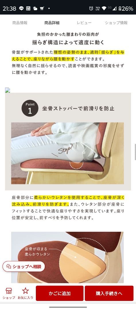 ブラウン座椅子 モダンデザイン