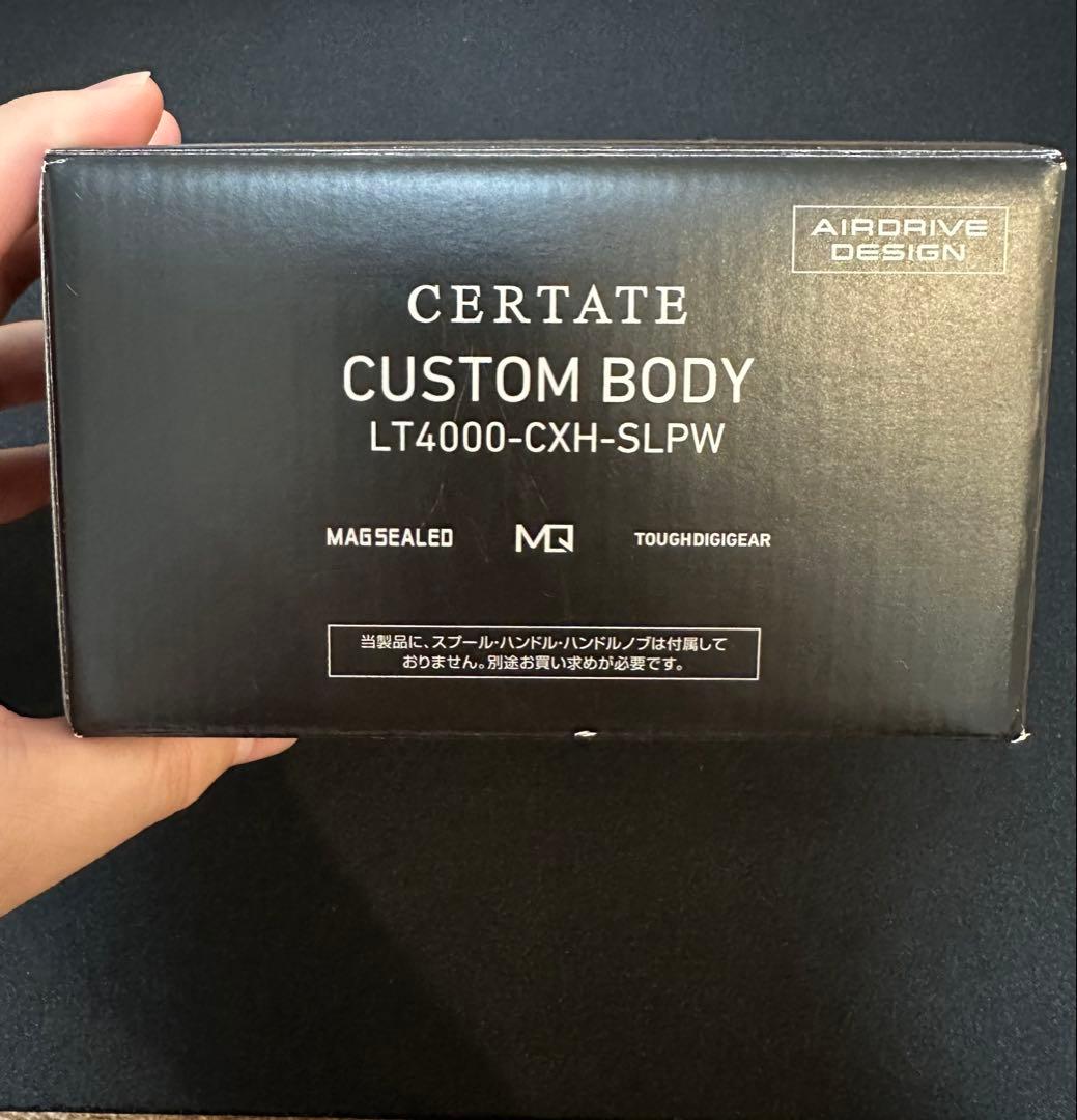 【限定】セルテートカスタムボディ LT4000-CXH フルカスタム
