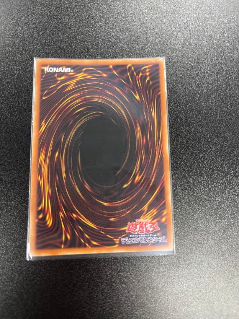 烙印竜アルビオン　アルビオン　プリズマ　プリシク　値下げ中本日限り