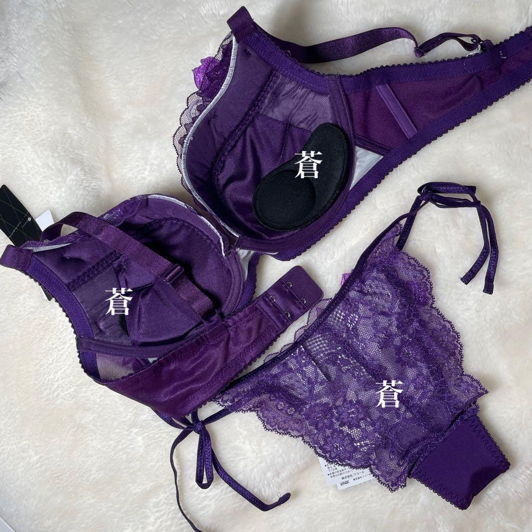 サルート95グループビバラインブラG70バイオレット ブラジリアンソングMサイズ