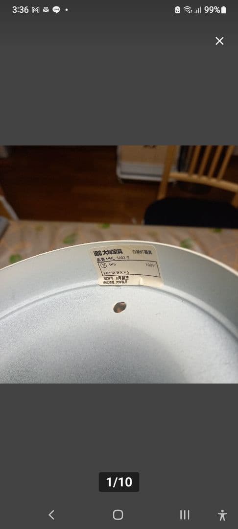 IDC大塚家具花モチーフ 5灯シャンデリア　60W LEDランプサービスですよ！
