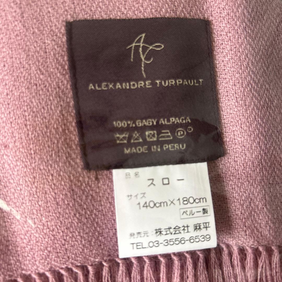新品ALEXANDRETURPAULTアレクサンドルチュルボースローケットピンク
