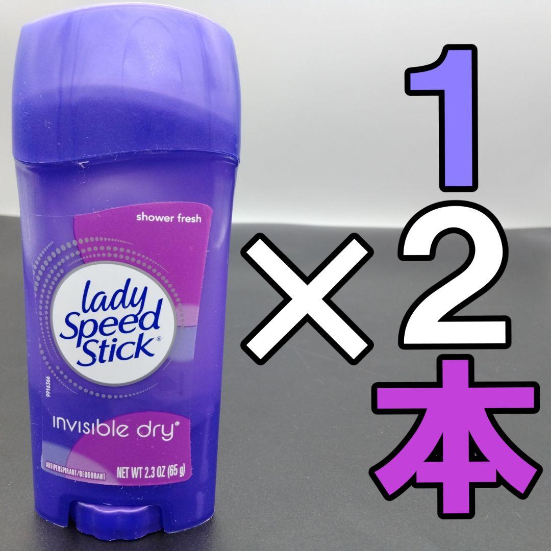 レディースピードスティック シャワーフレッシュ デオドラント 65g×12本