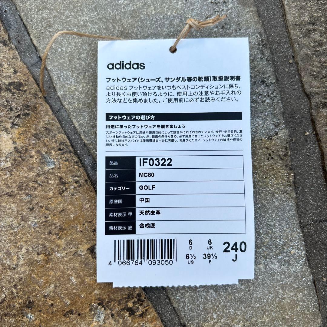 adidas ゴルフシューズ スニーカー MC80