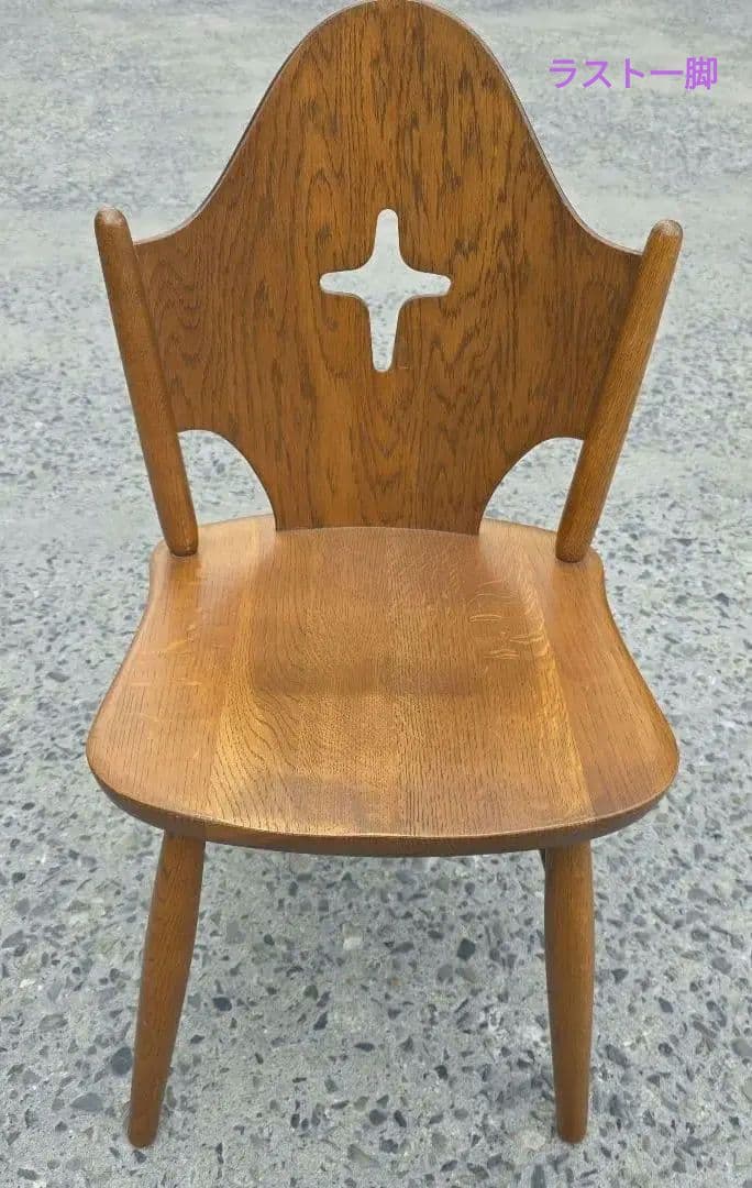 ヴィンテージ WINDS 太平 チャーチチェア ダイニングチェア 椅子 飛騨家具