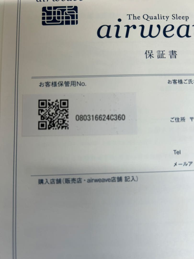 【専用】エアウィーヴ敷き布団ダブル グレー 1-248031-1