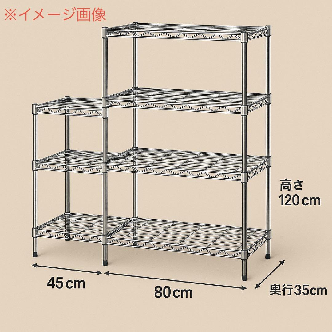 【美品】メタルラック【まとめ売りお得セット】アイリスオーヤマ
