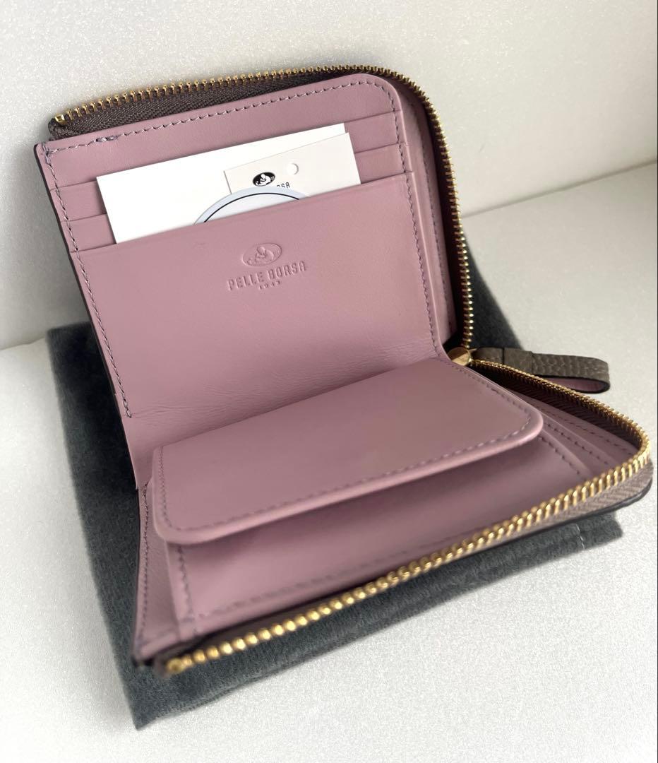 【PELLE BORSA】Lファスナーミニ財布Fine Goods トープ