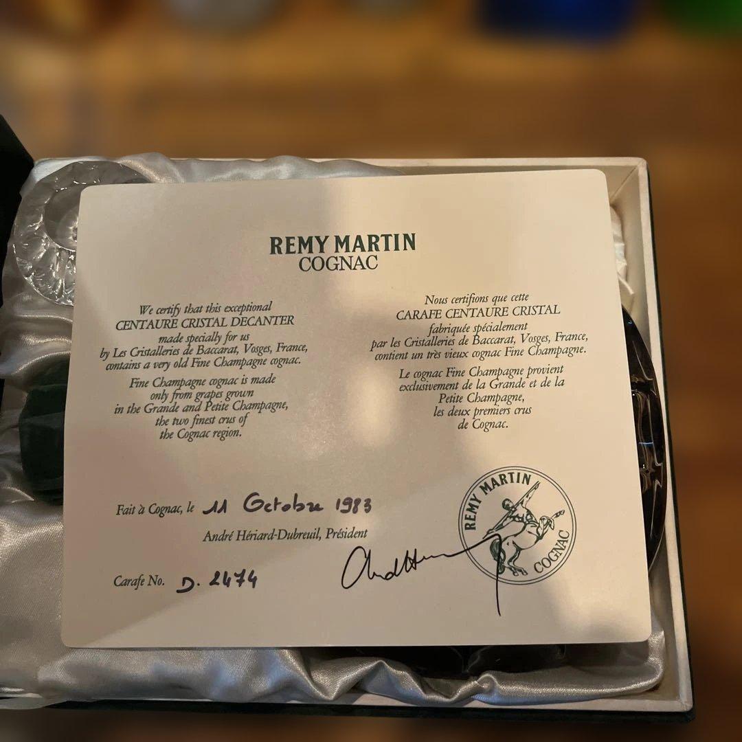 【未開栓】レミーマルタン セントークリスタル バカラボトル 1983